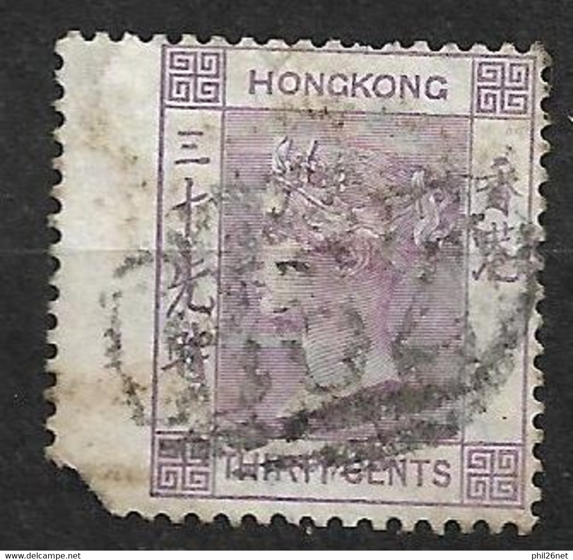 UK    Hong Kong   N° 17   Oblitéré B/ TB        Voir Scans       - Used Stamps