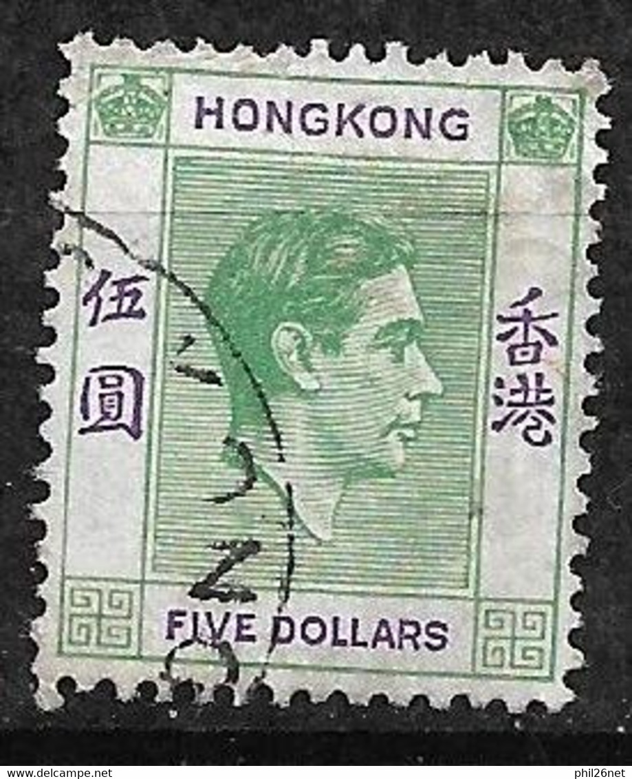 UK    Hong Kong   N° 158  Oblitéré   B/ TB        Voir Scans       - Used Stamps