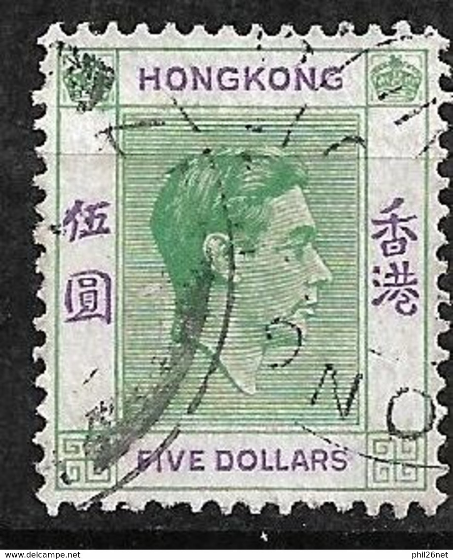 UK    Hong Kong   N° 158  Oblitéré   B/ TB        Voir Scans       - Used Stamps