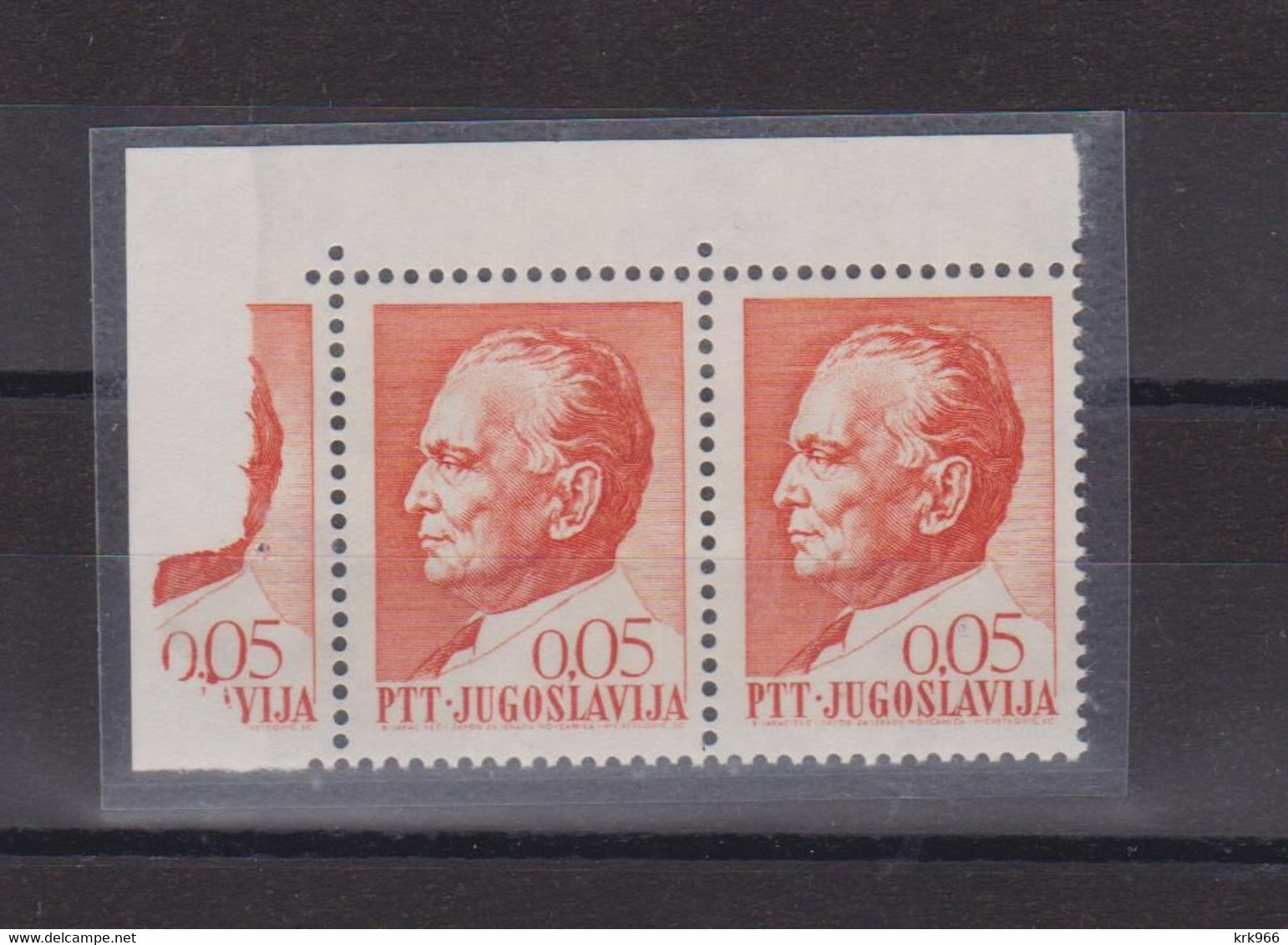 YUGOSLAVIA,  TITO 0,05 Din Printed On Margin  MNH - Unused Stamps