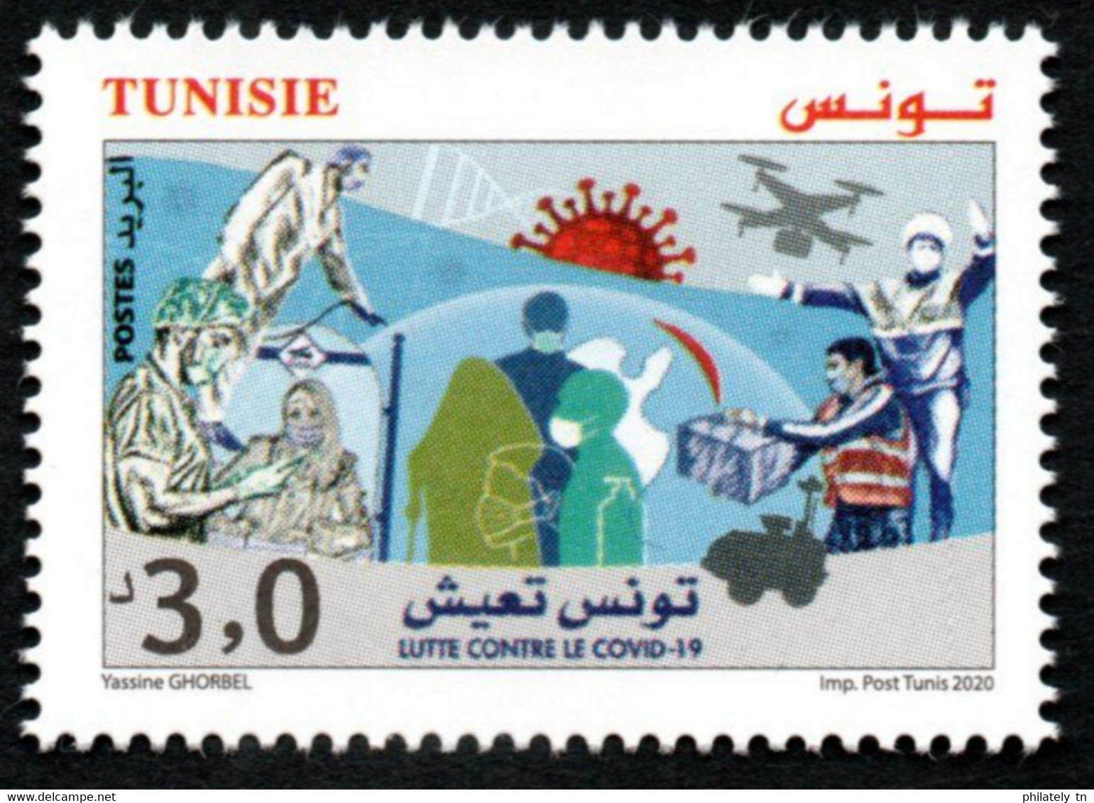 2020- Tunisia - Tunisie - The Fight Against The Covid-19 Virus Tunisia Still Standing- Complete Set 1v.MNH** - Tunisia