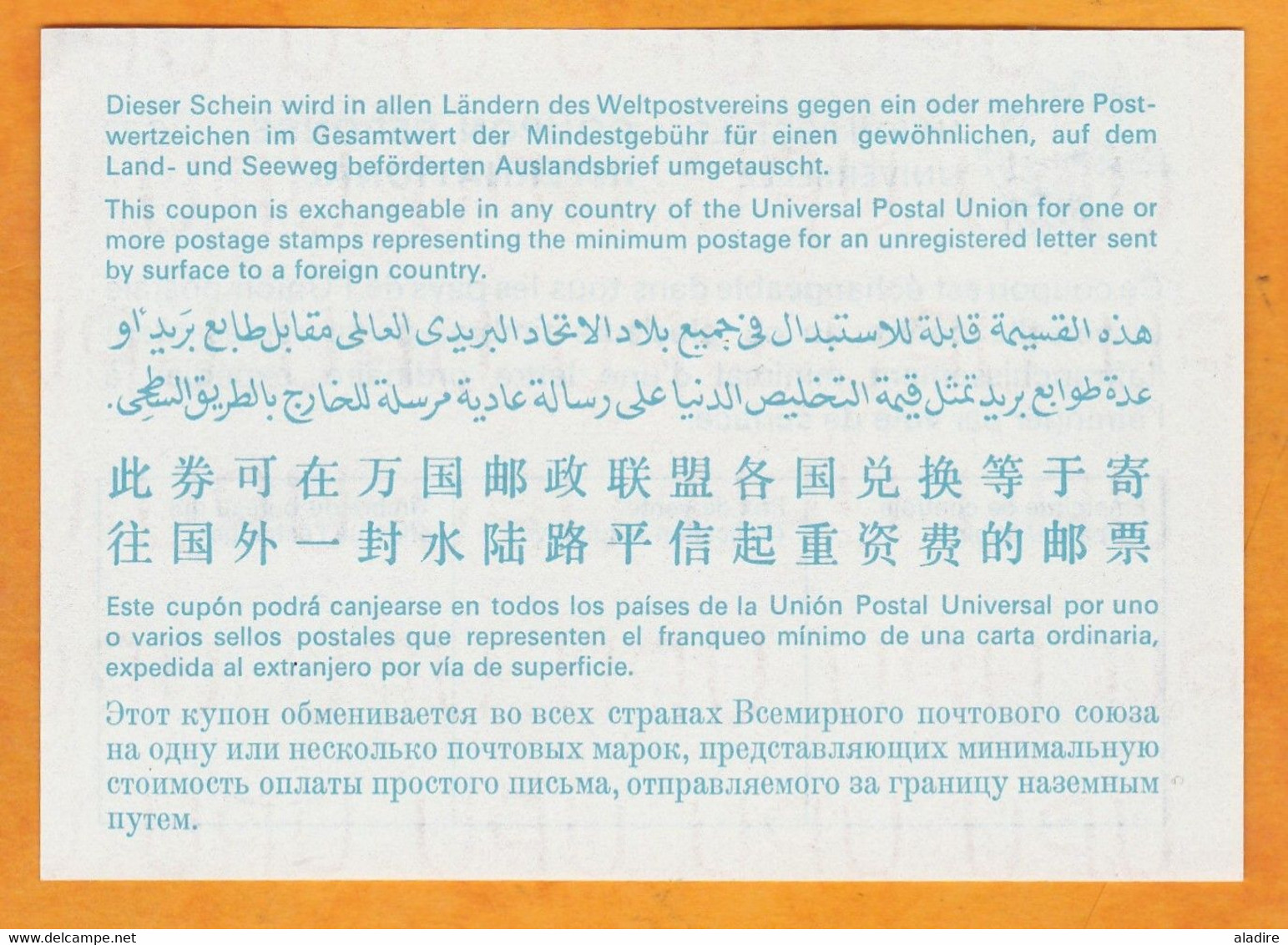 C 22 - Coupon Réponse International Vierge - Union Postale Universelle - € 2.50 - Antwortscheine