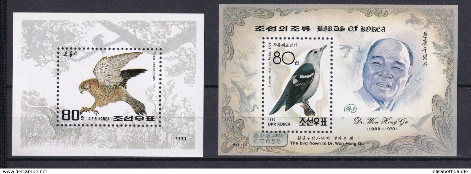 KOREA - FAUNE / OISEAUX / BIRDS - 1991 - SERIE YVERT N° BLOCS 88 + 97 ** MNH - - Korea (Noord)