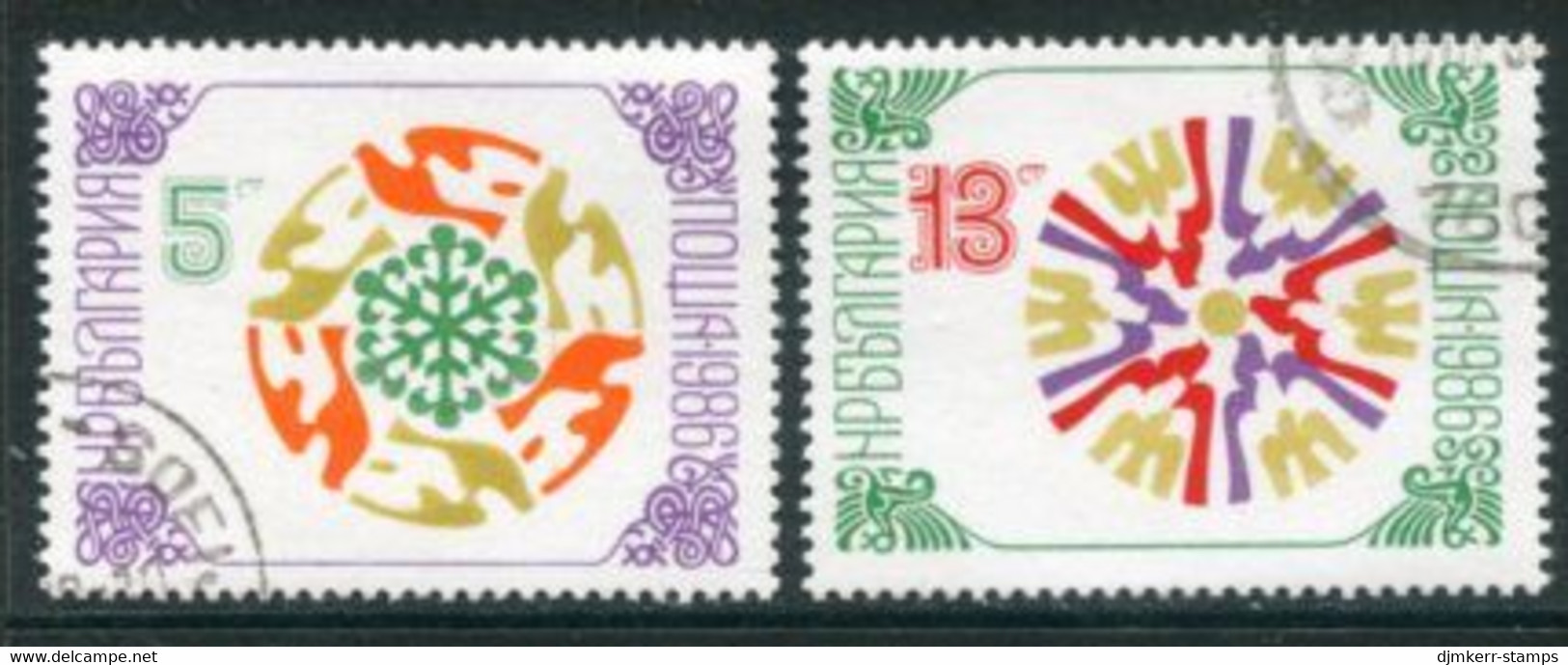 BULGARIA 1985 New Year Used.  Michel 3427-28 - Used Stamps