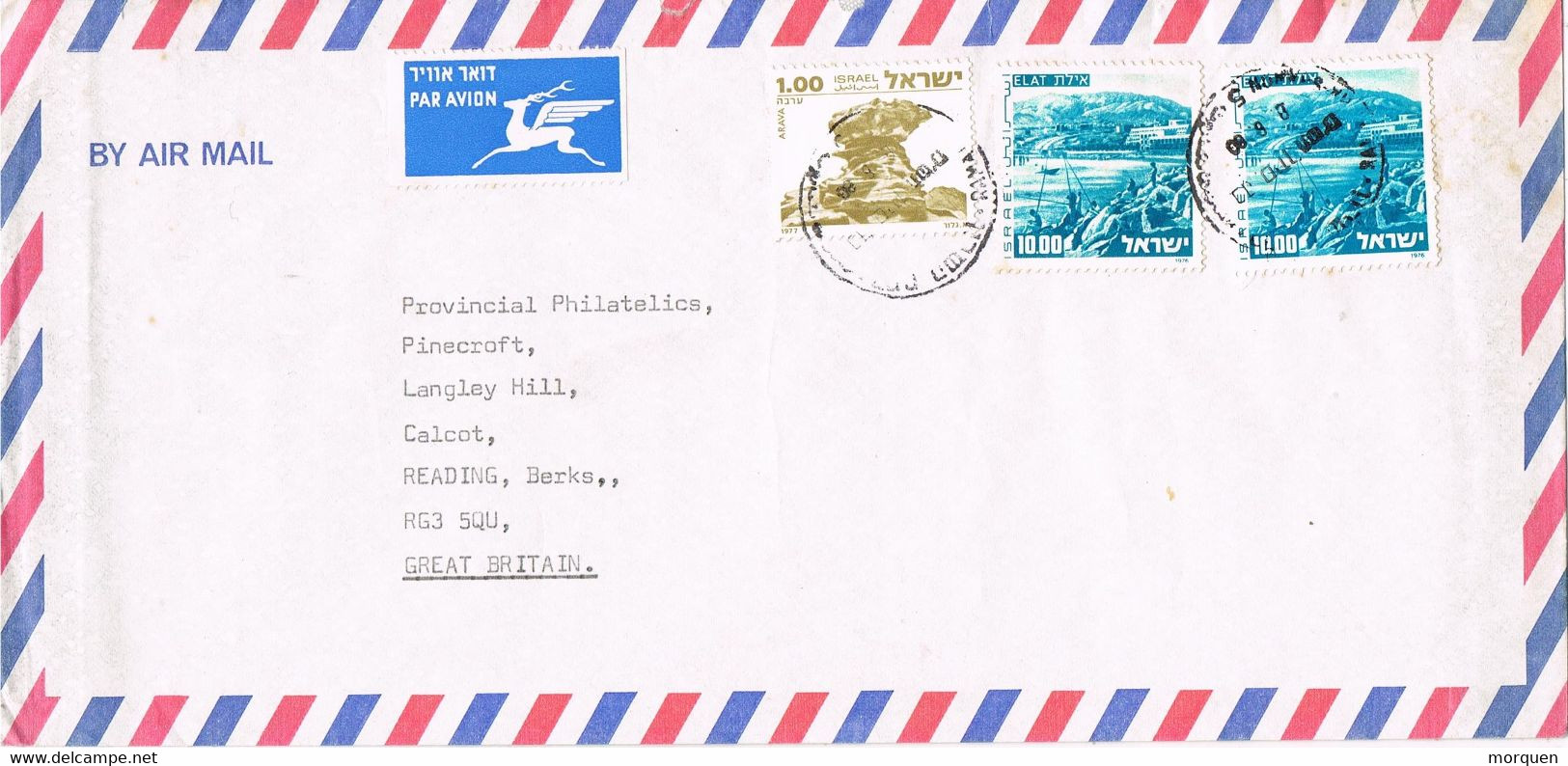 39422. Carta Aerea RAMALA (Israel) 1980 To England - Cartas & Documentos