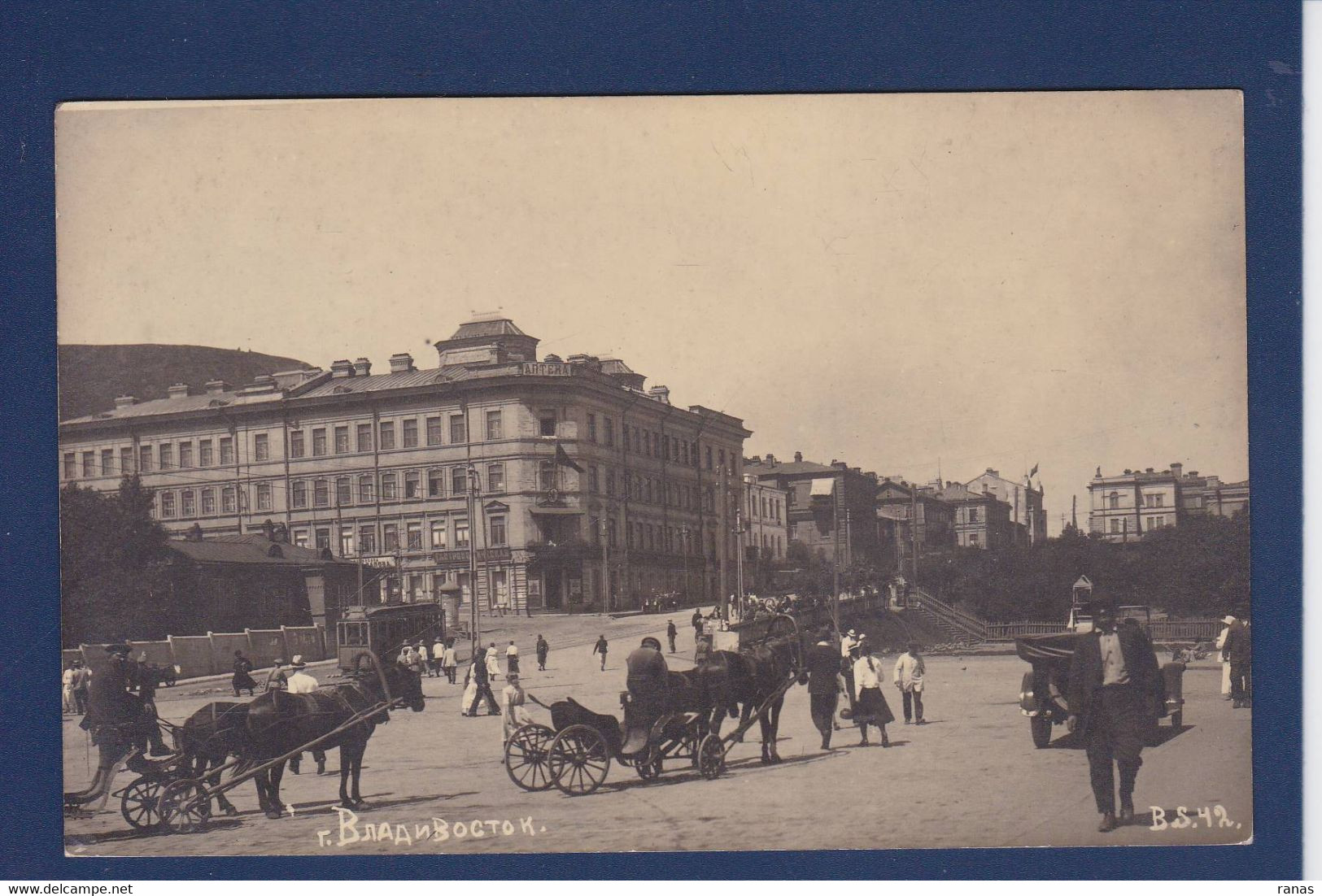 CPA Russie Vladivostock Russia Russian Non Circulé Carte Photo - Russland