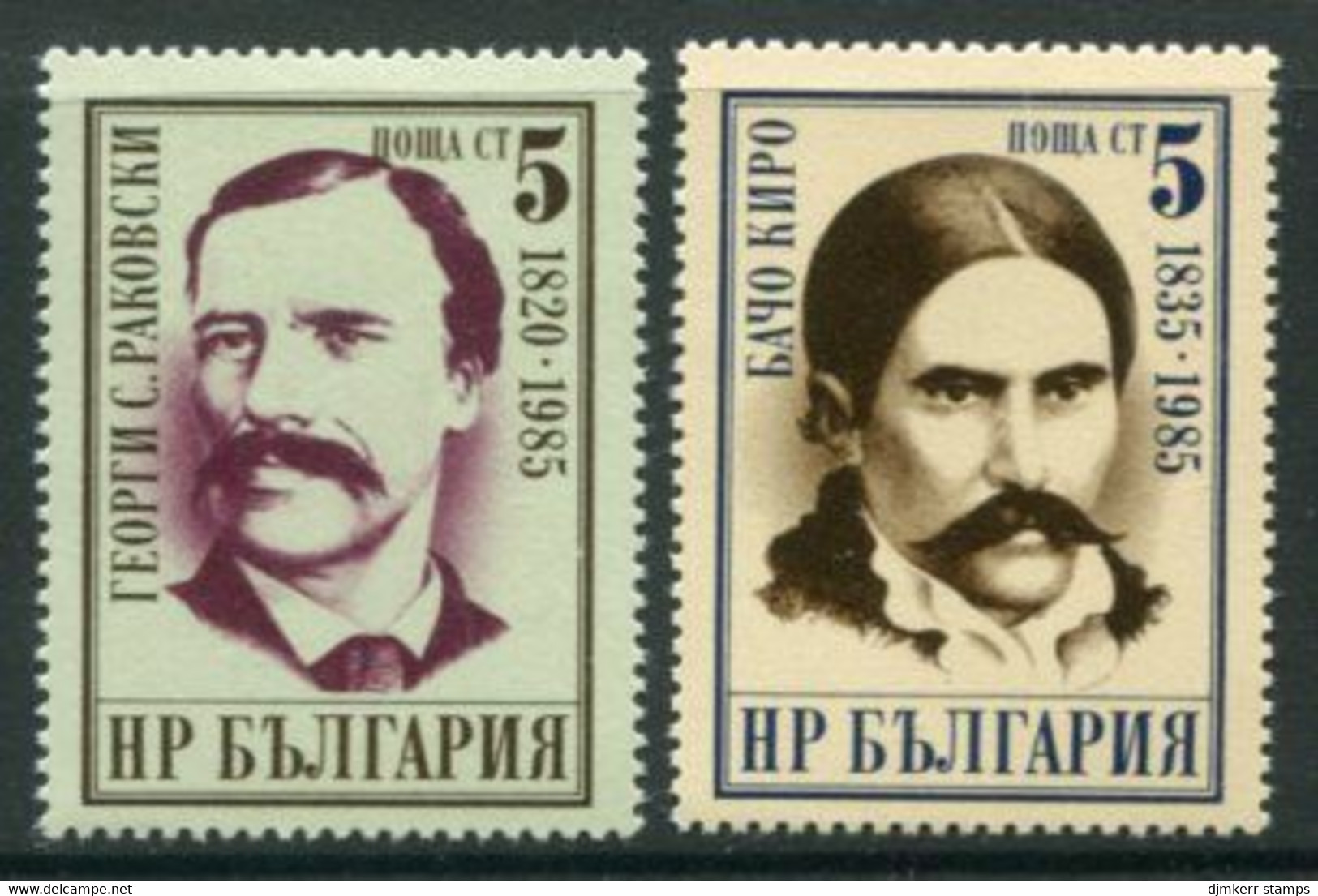 BULGARIA 1985 Freedom Fighters MNH / **.  Michel 3416-17 - Neufs