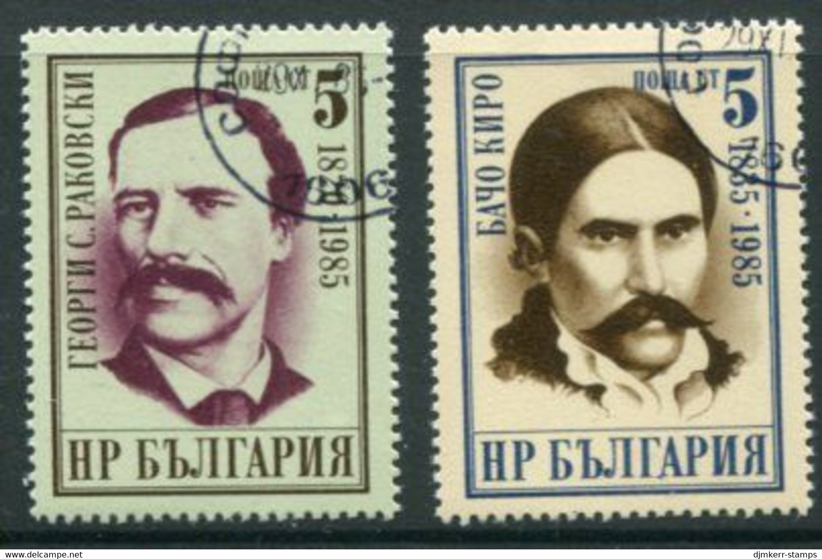 BULGARIA 1985 Freedom Fighters Used.  Michel 3416-17 - Used Stamps