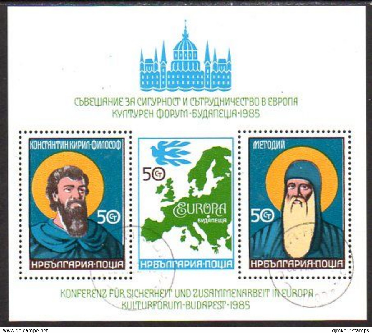 BULGARIA 1985 European Security Conference Perforated Block Used.  Michel Block 158A - Blokken & Velletjes