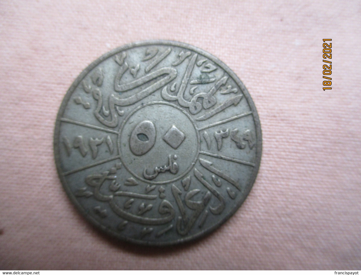 Iraq: 50 Fils 1931 - Iraq