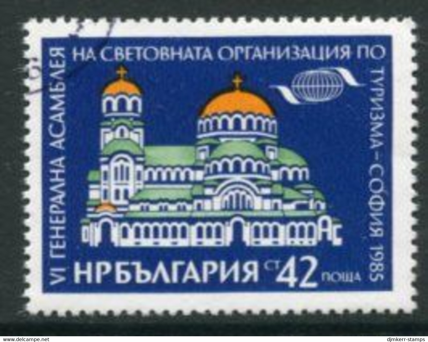 BULGARIA 1985 World Tourism Organisation  Used  Michel 3370 - Gebruikt