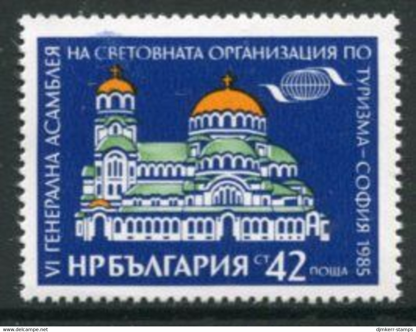 BULGARIA 1985 World Tourism Organisation  MNH / **  Michel 3370 - Neufs