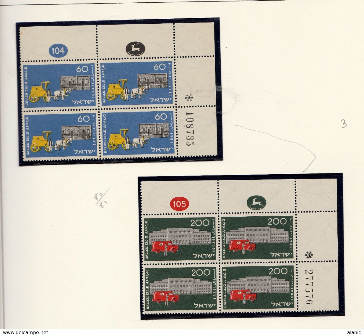 Israel > 1948-59 NEUF** PAR BLOC DE 4 EN  BORDS DE FEUILLE (+ N°CONFECTION) 64+80/81-3 VALEURS - Neufs (sans Tabs)