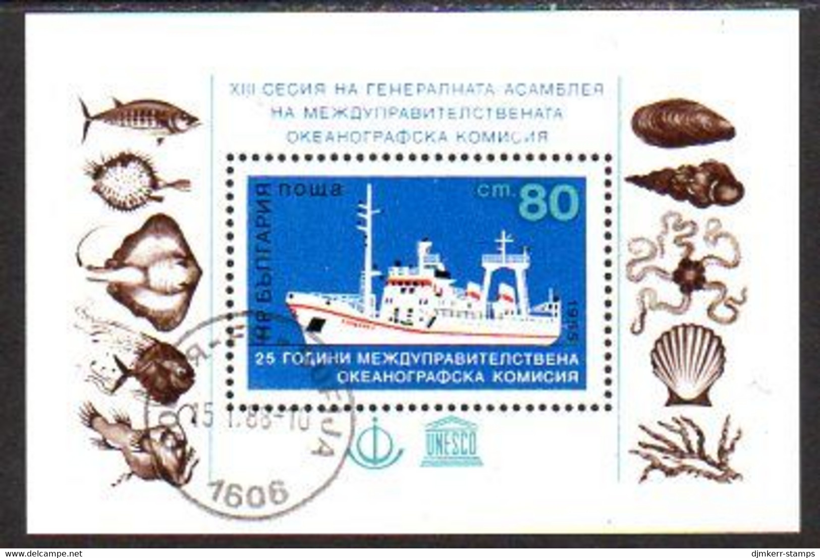 BULGARIA 1985 Oceanography Block Used.  Michel Block 151 - Blocs-feuillets