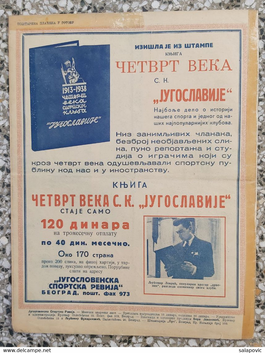 JUGOSLOVENSKA SPORTSKA REVIJA BR.14, 1939 KRALJEVINA JUGOSLAVIJA, NOGOMET, FOOTBALL, KINGDOM YUGOSLAVIA - Livres
