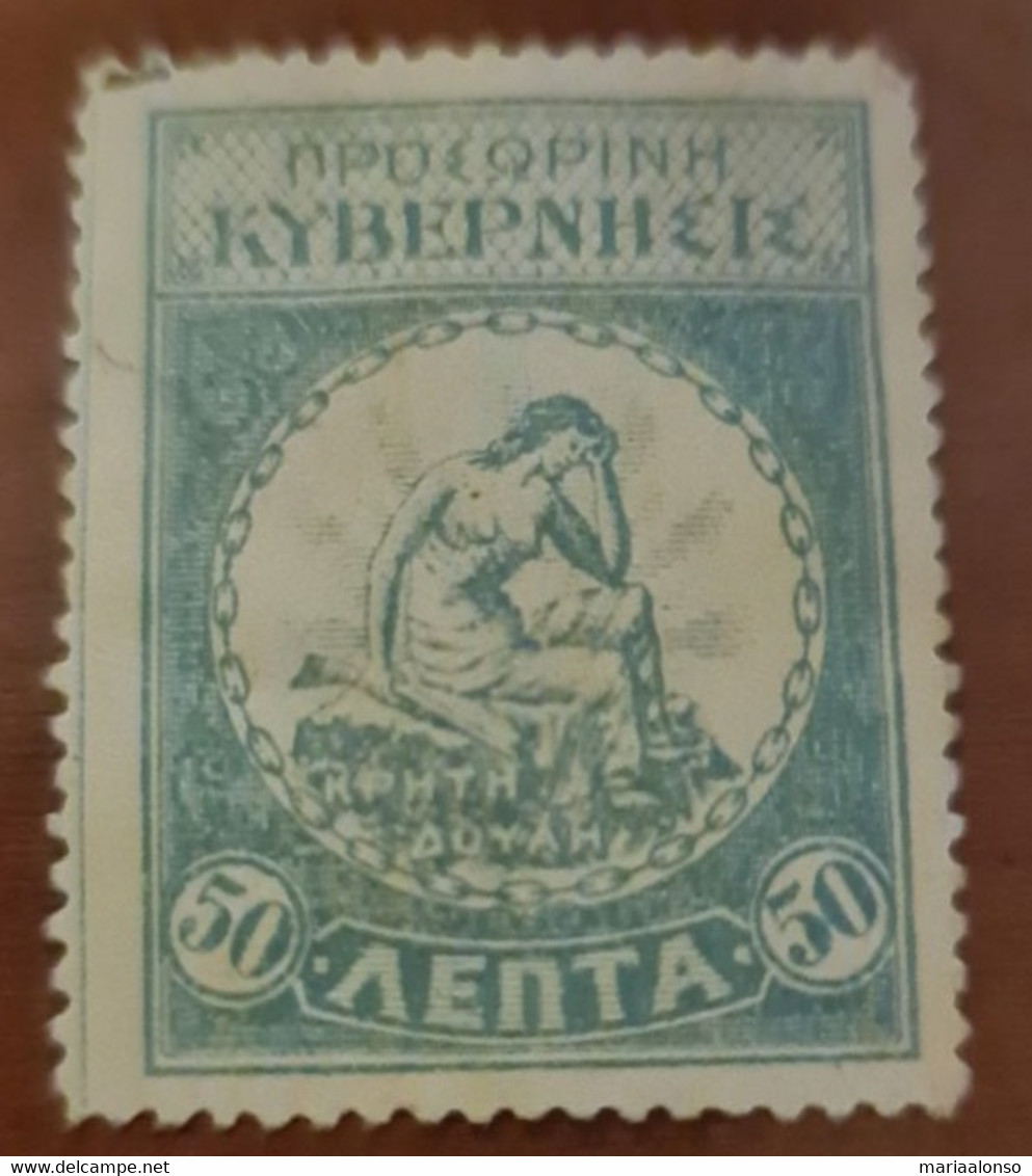 Grecia. 1908 - Used Stamps