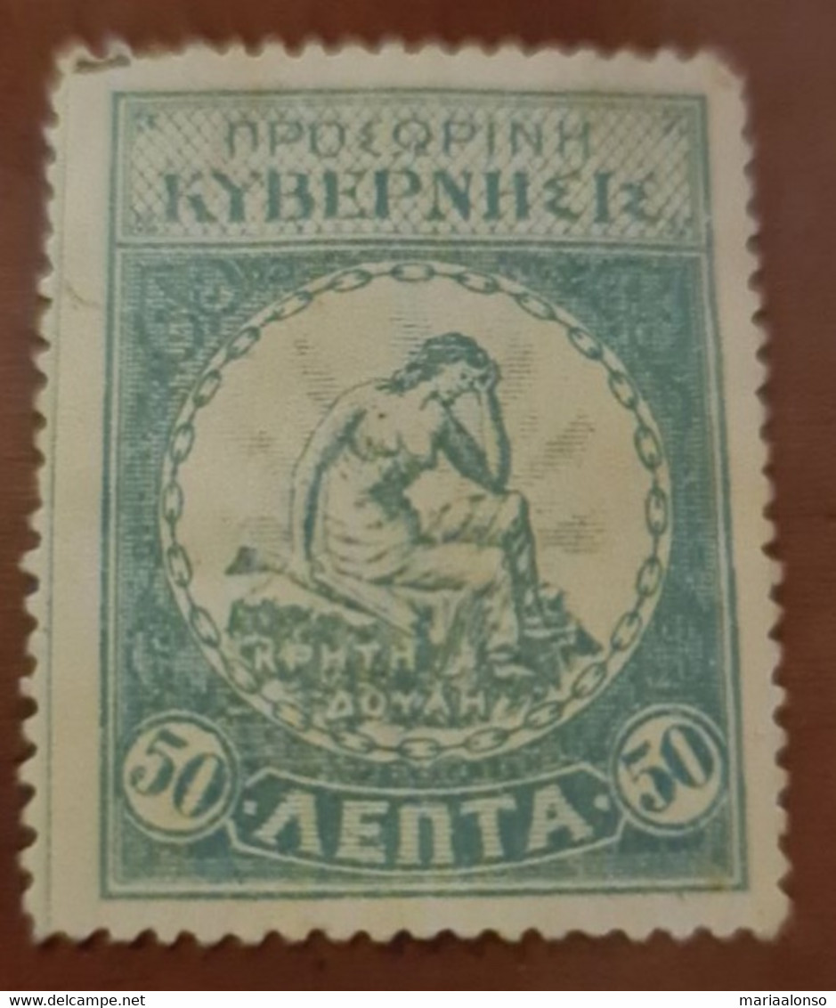 Grecia. 1908 - Gebraucht