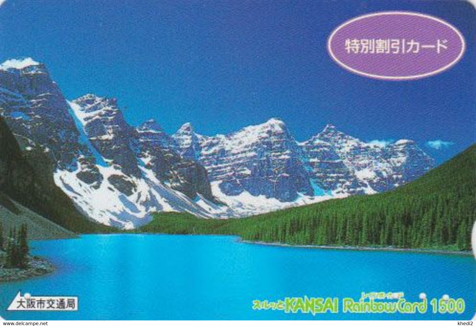 Carte Prépayée JAPON - Paysage Série Rainbow - Lac De Montagne - Mountain Lake - JAPAN Prepaid Card - Landscapes