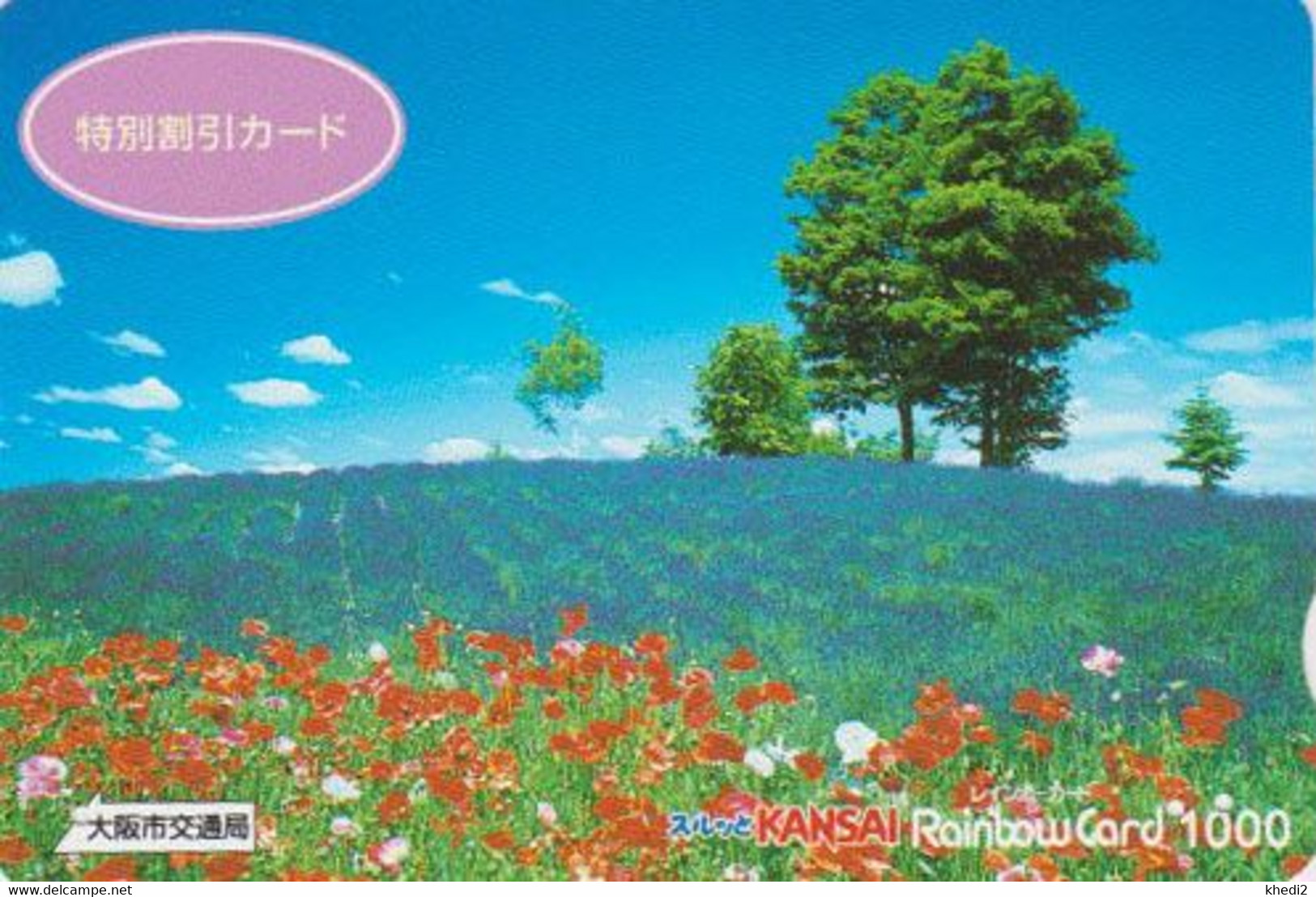 Carte Prépayée JAPON - Paysage Série Rainbow - Prairie & Fleur Fleurs - Field & Flower Flowers - JAPAN Prepaid Card - Paysages