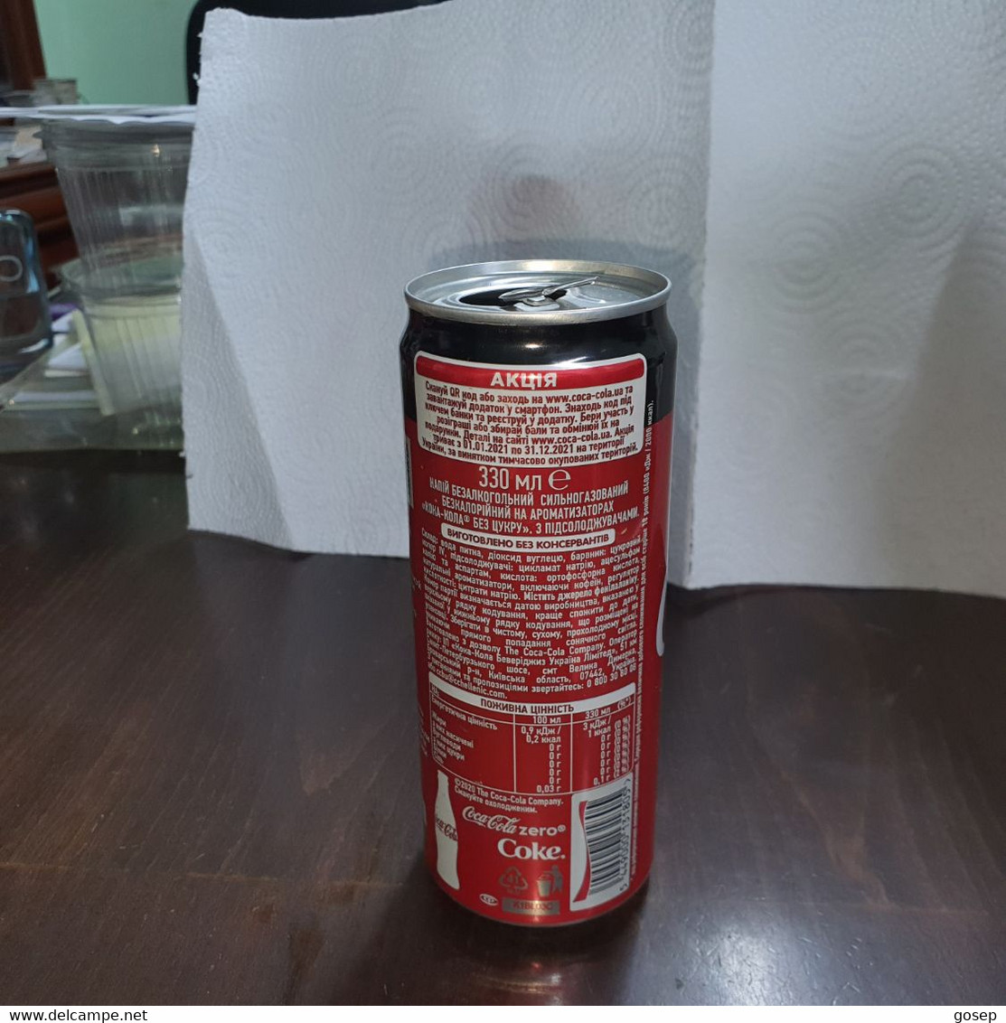 Ukrania-zero Coca Cola-(330mil)-used - Cannettes