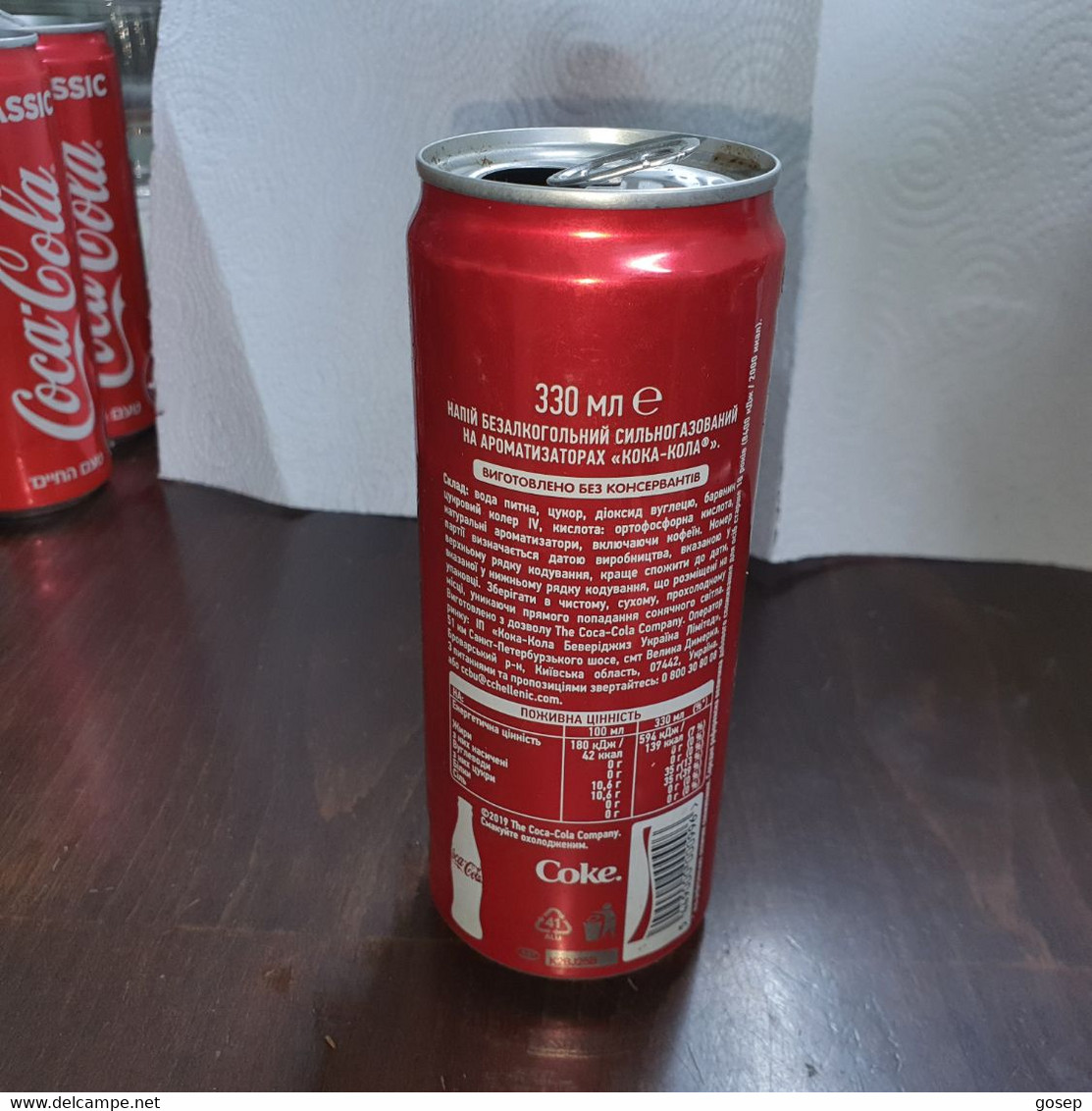 Ukrania-coca Cola-(330mil)-used - Cannettes