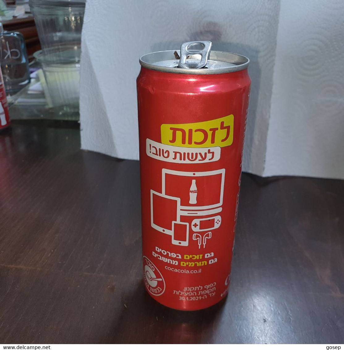 Israel-coca Cola-(330mil)-used - Scatole E Lattine In Metallo