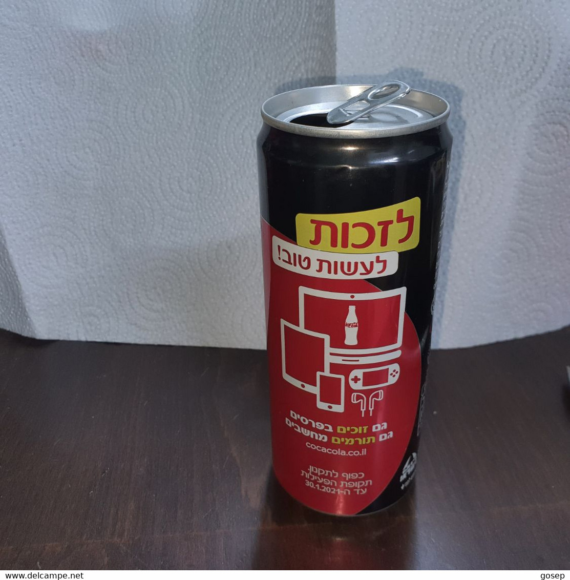 Israel-coca Cola-ZERO-(330mil)-used - Scatole E Lattine In Metallo