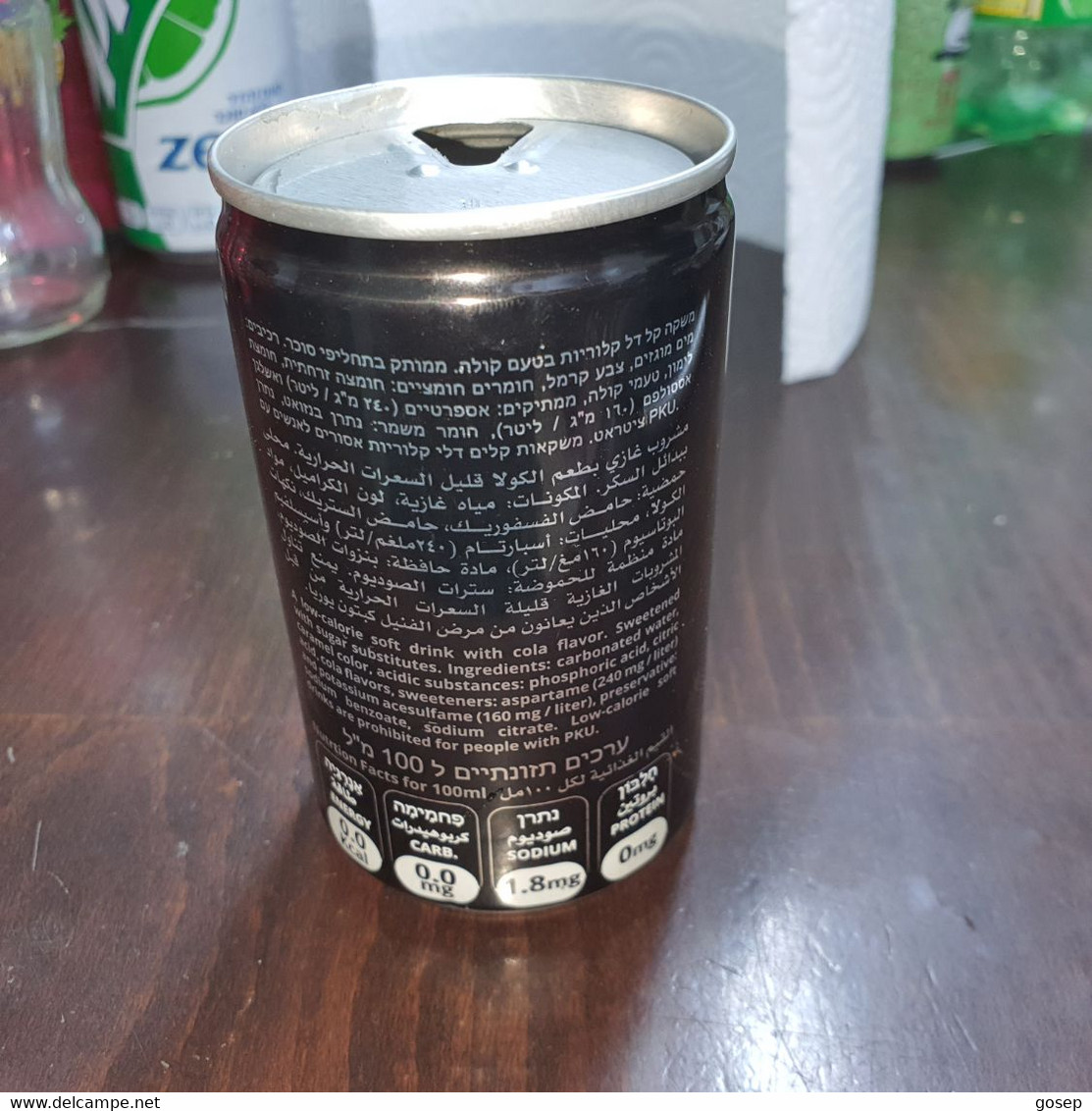 Palestine-nablus-Cola Royce-(150mil)-used - Cans