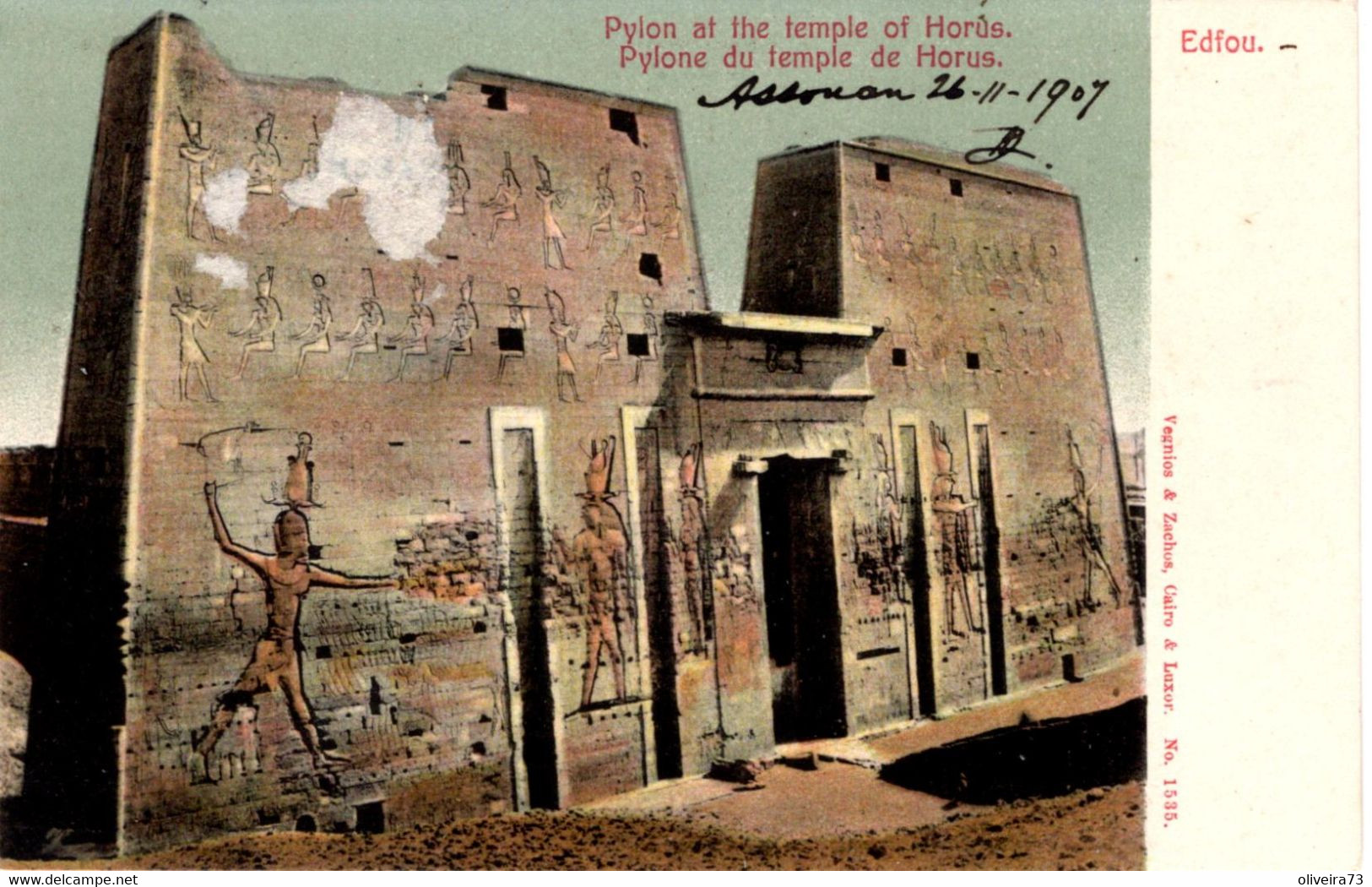 EGYPTE - EDFOU - Pylon At The Temple Of Horus - Edfou