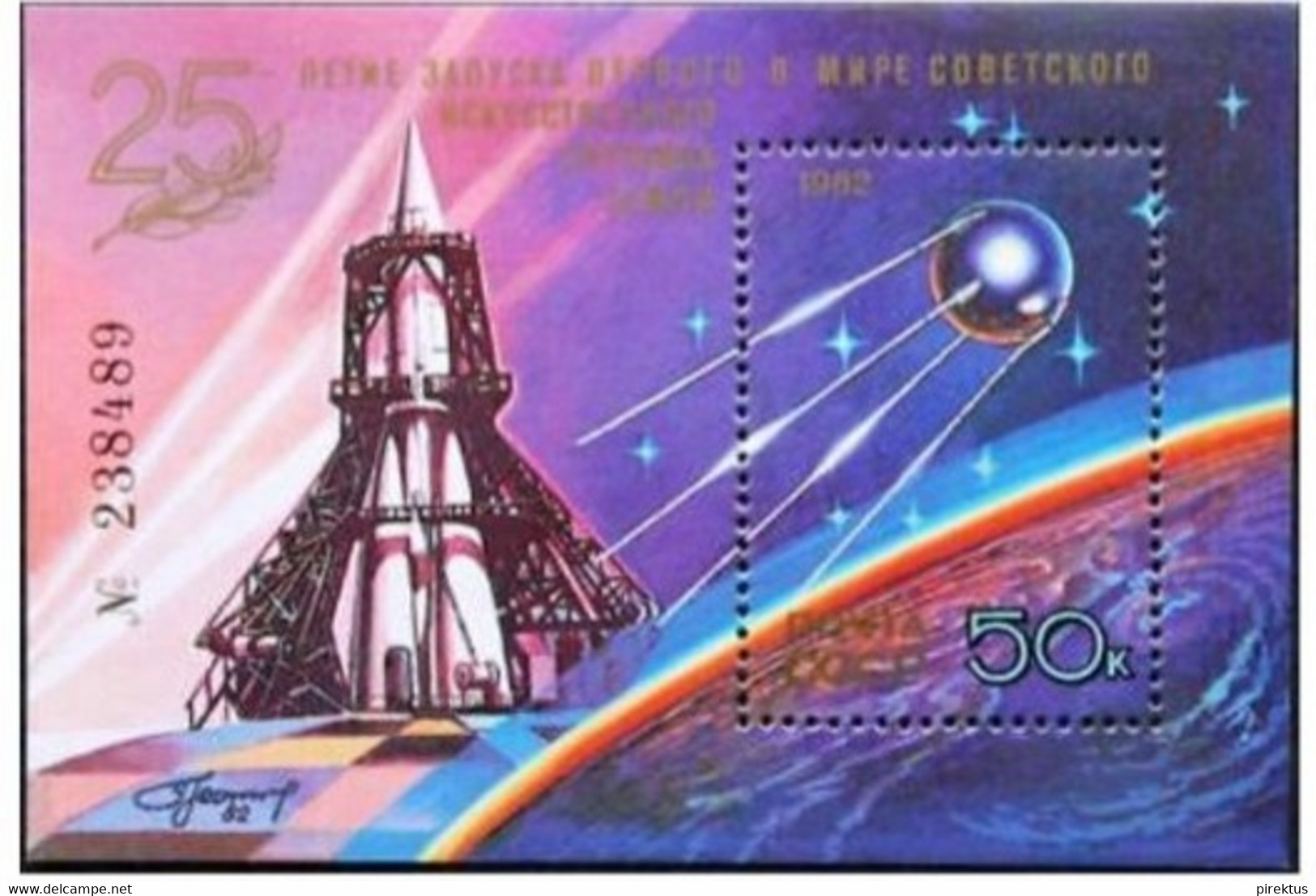 RRR ERROR RUSSİA  1982 sputnik Space STAMP NO NUMBER NO WRITE OVER PRİNT