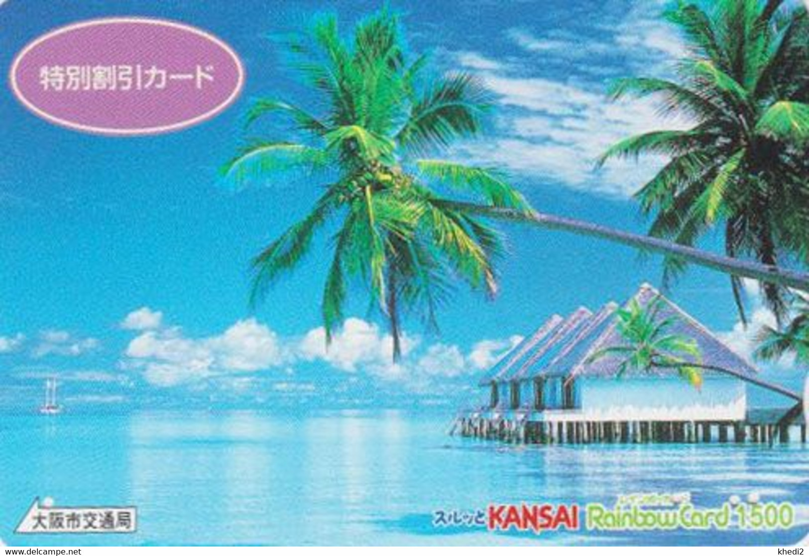 Carte Prépayée JAPON - Paysage Série Rainbow - Maison Sur Pilotis & Palmier - Stilt House & Palm Tree JAPAN Prepaid Card - Landschaften