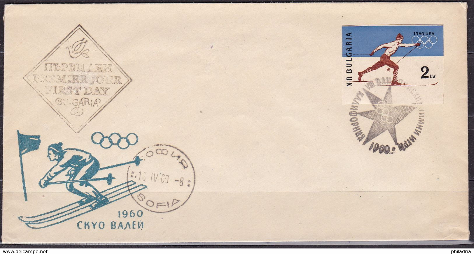 Bulgaria, 1960, Olympics, Skiing, Imperforate Stamp, FDC - Hiver 1960: Squaw Valley