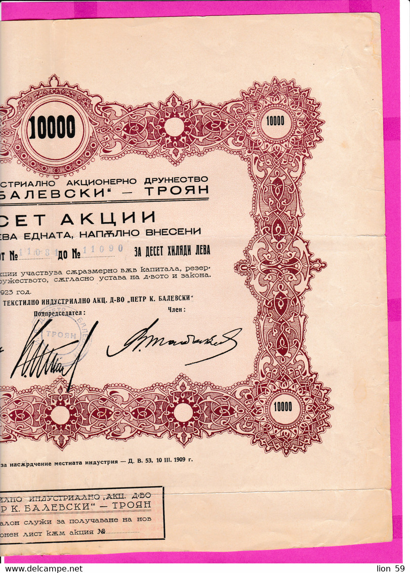 259437 / Bulgaria 1923 - 10x1000 - 10 000 Leva  , Textile Industrial Company - Troyan,  Share Action Akte Bulgarie - Textile