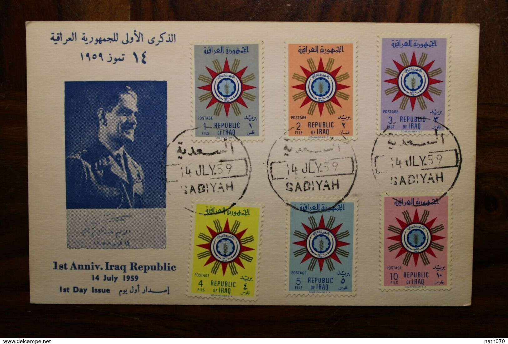 1959 Iraq Cover Enveloppe Irak Série 1959 Premier Jour FDC Anniversaire Republique 1909 Sadiya - Irak