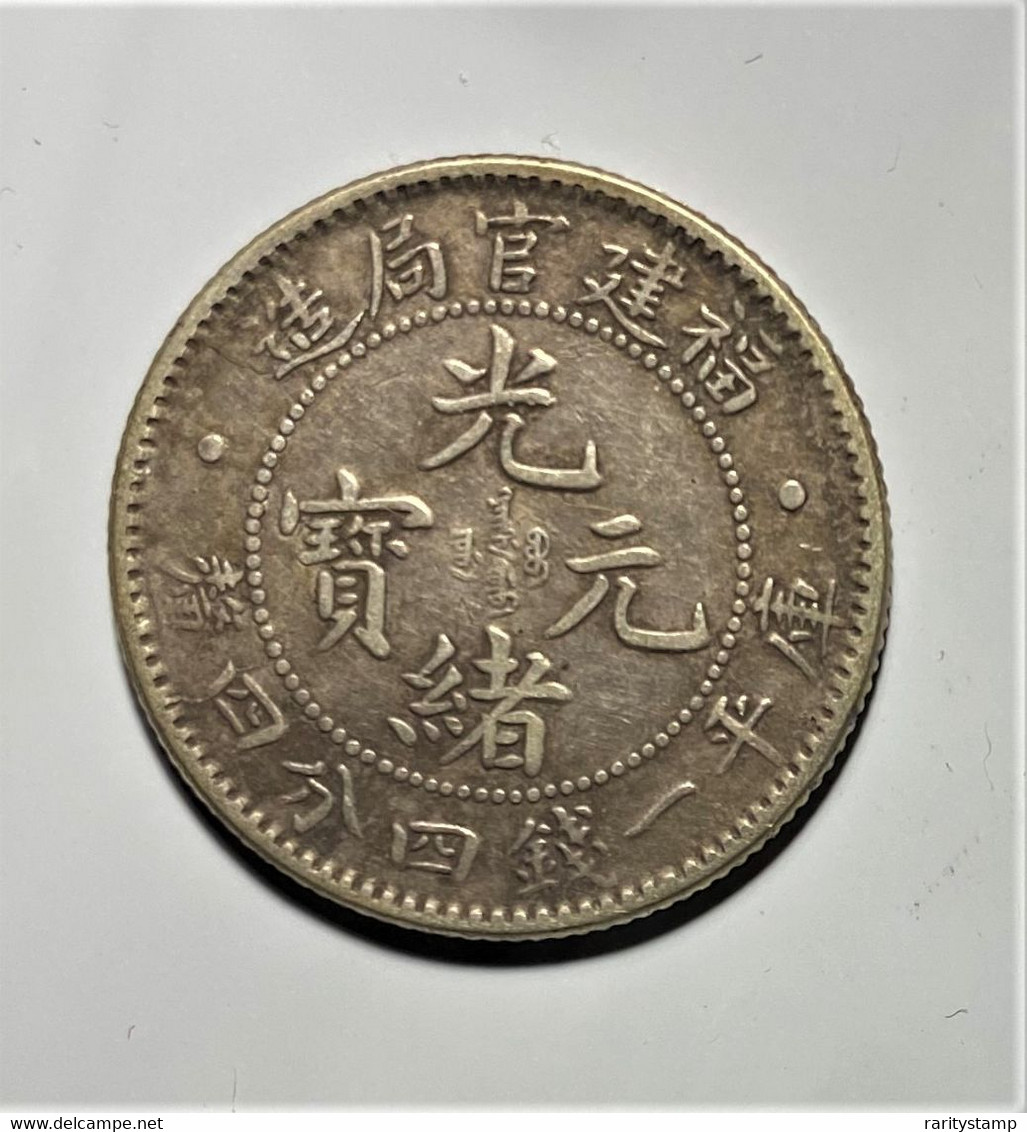 CHINA 1903 CINA FUKIEN PROVINCE 20 CENTS 1903 REPUBLIC OF CHINA SILVER COIN MONETA ARGENTO DOTS VARIETY  VERY FINE - China