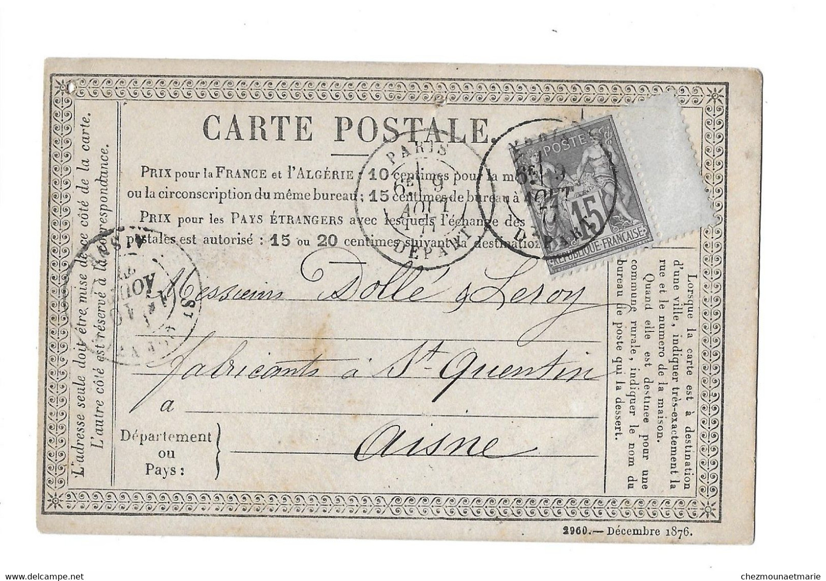 1877 PARIS DEPART - FABRICANT DE LINGERIE POUR DOLLE A ST QUENTIN - CARTE POSTALE + TYPE SAGE - 1876-1898 Sage (Type II)