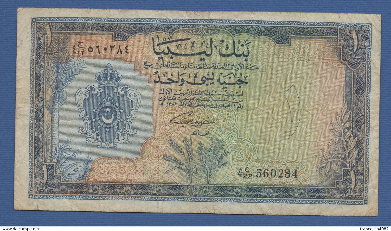 LIBYA - P.25a – 1 Pound 1963 - Circulated, Serie 4 C/22 560284 - Libyen