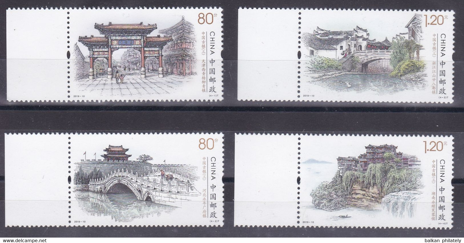 China Chine 2019 – 10 The Ancient Town Gate Bridges Buildings Waterfalls River MNH - Ungebraucht