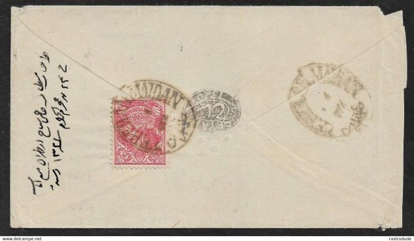 1902-04 - IRAN PERSIA 5c Yv.202., Tied By TEHERAN MAIDAN Oval Date Stamp - Iran