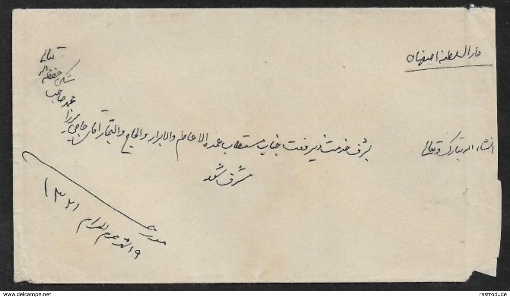 1902-04 - IRAN PERSIA 5c Yv.202., Tied By TEHERAN MAIDAN Oval Date Stamp - Iran