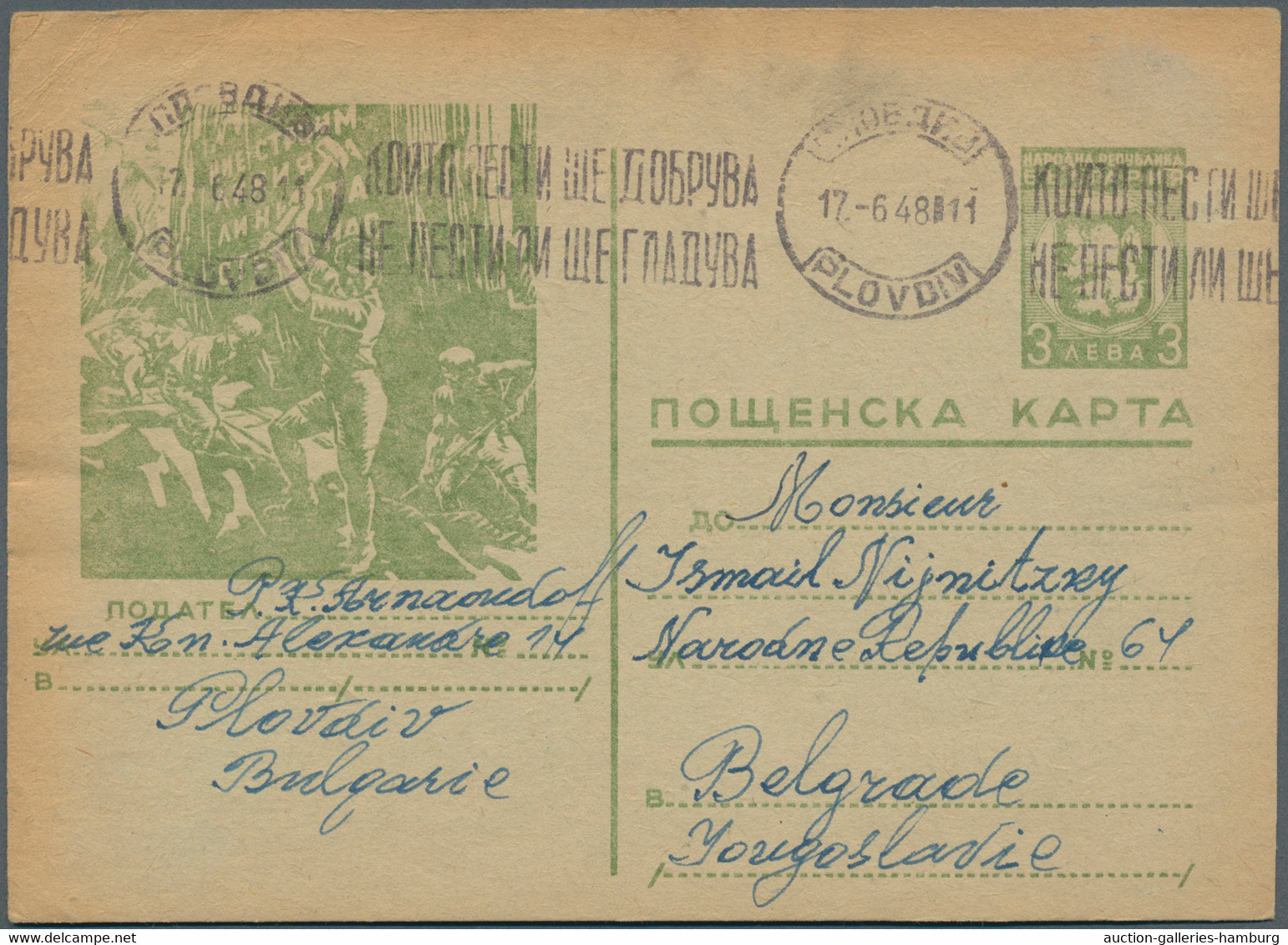 Bulgarien - Ganzsachen: 1890/1960 95 Gebrauchte Und 24 Ungebrauchte Ganzsachen (meistens Postkarten, - Postales