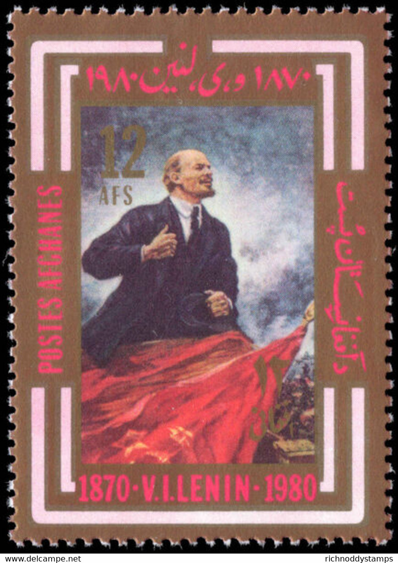Afghanistan 1980 Lenin Unmounted Mint. - Afghanistan