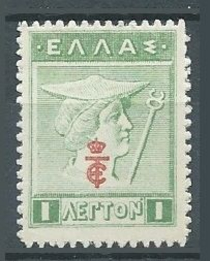 Grèce YT N°271 Mercure Surchargé Neuf ** - Unused Stamps