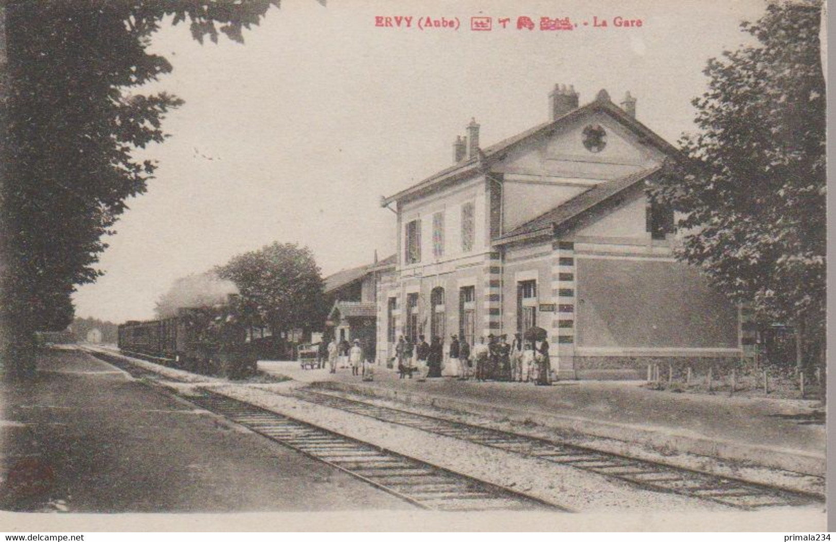 ERVY LE CHATEL  - LA GARE - Ervy-le-Chatel