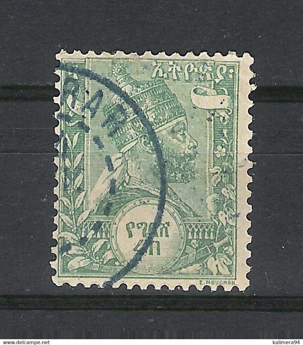 ETIOPIA  ( ETHIOPIE ) /  Y. & T.  N° 1 - Ethiopia