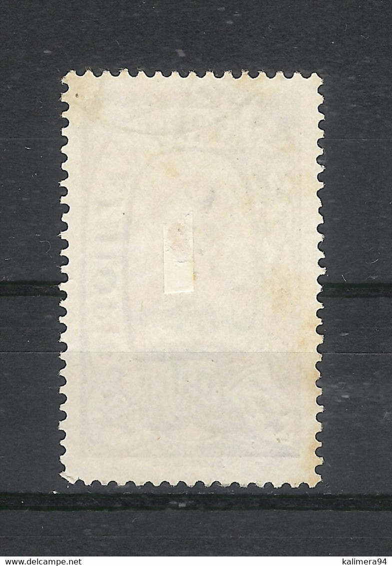 ETIOPIA  ( ETHIOPIE ) /  Y. & T.  N° 134 A - Ethiopia