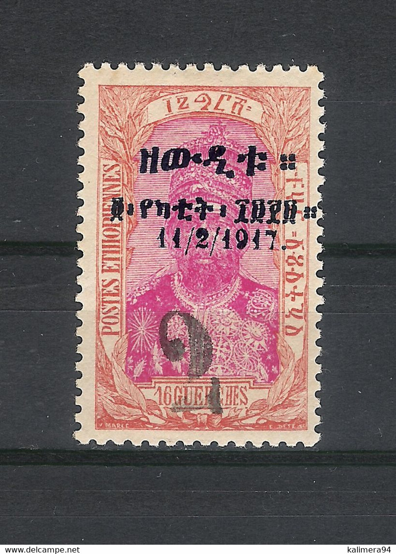 ETIOPIA  ( ETHIOPIE ) /  Y. & T.  N° 116 - Etiopia