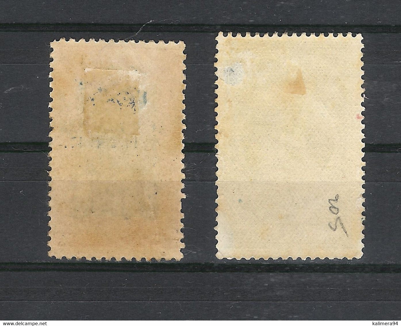 ETIOPIA  ( ETHIOPIE ) /  Y. & T.  N° 114 + 205  ( Lot De 2 Timbres ) - Aethiopien