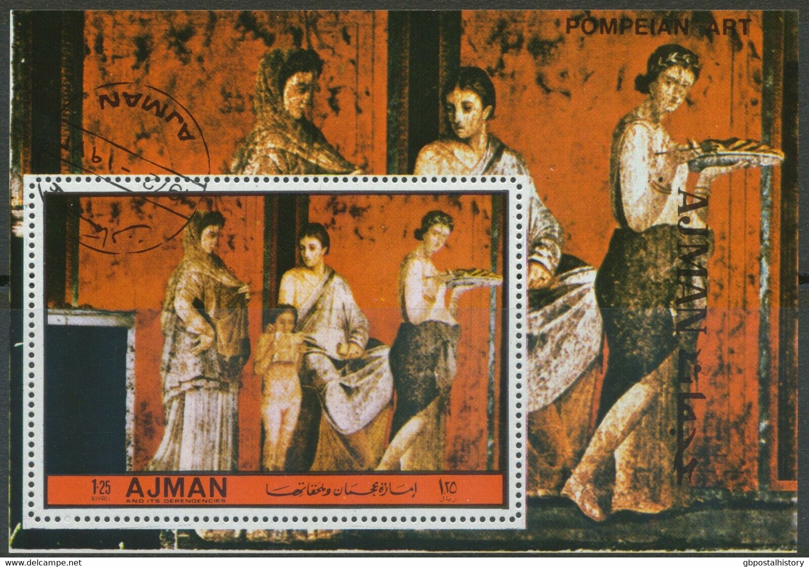 AJMAN 1972, Paintings Pompeian Art 1.25 R. Superb Used MS, MAJOR VARIETY: THICK CARDBOARD-LIKE PAPER - Adschman