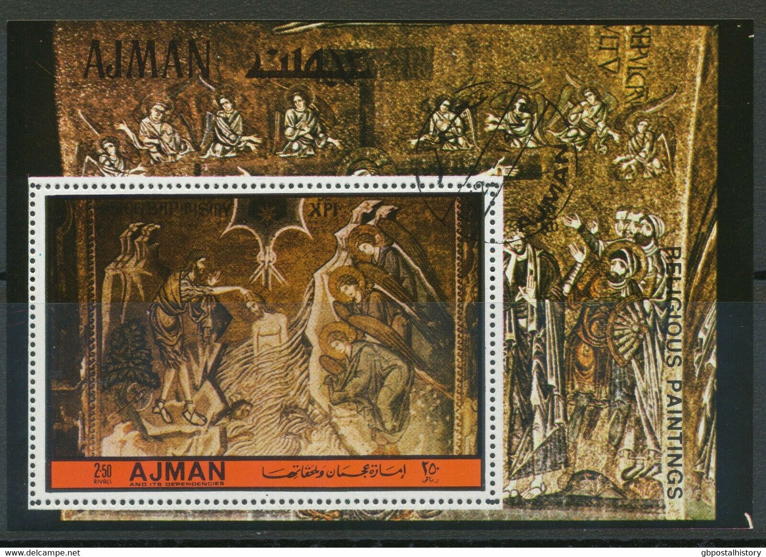 AJMAN 1972 Religious Paintings 2.50 R. Superb Used MS VARIETY: THICK CARDBOARD-LIKE PAPER - Adschman